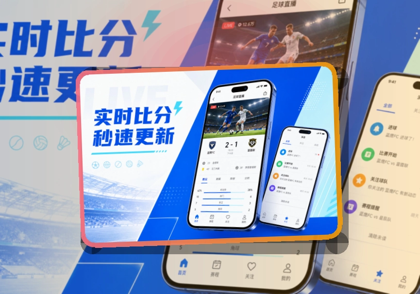 C7娱乐APP安装与登录页面